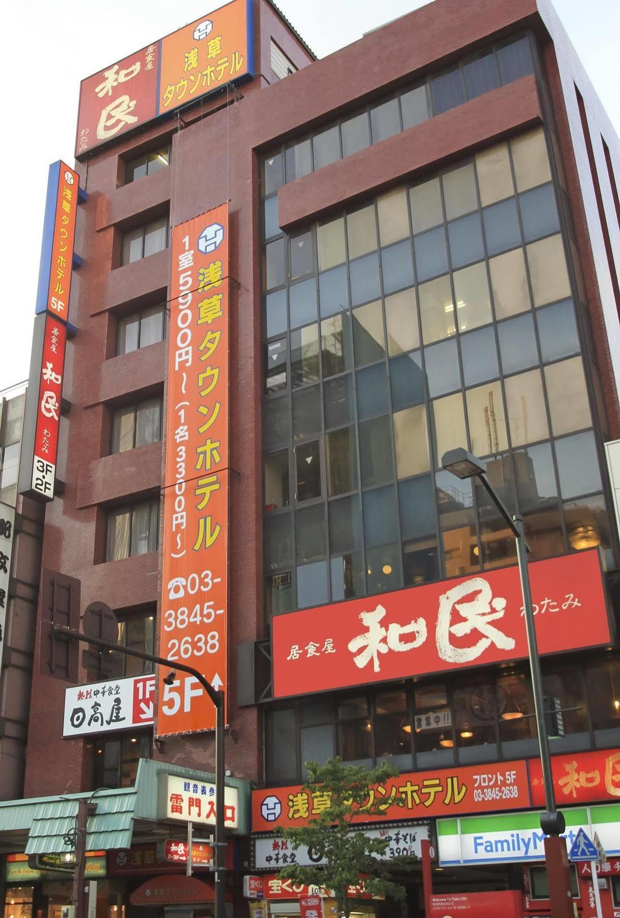טוקיו Asakusa Town Hotel מראה חיצוני תמונה